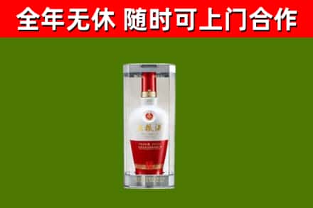 乡宁烟酒回收五粮液酒.jpg