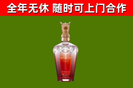 乡宁烟酒回收皇家剑南春龙年.jpg