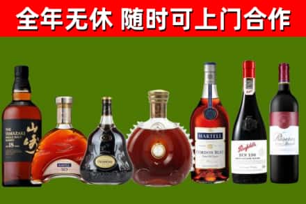 乡宁回收红酒