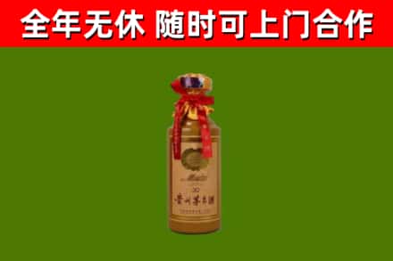 乡宁烟酒回收30年茅台酒.jpg