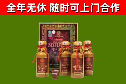 乡宁烟酒回收50年茅台酒.jpg