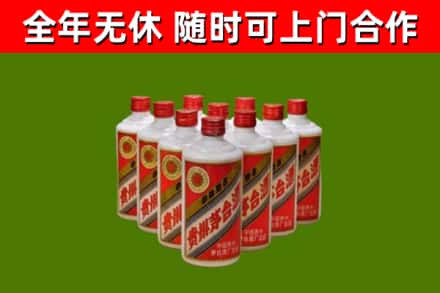 乡宁烟酒回收五星贵州茅台酒.jpg