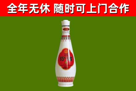 乡宁烟酒回收瓷瓶汾酒.jpg