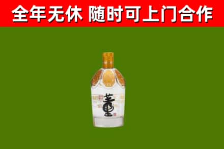 乡宁烟酒回收董酒.jpg