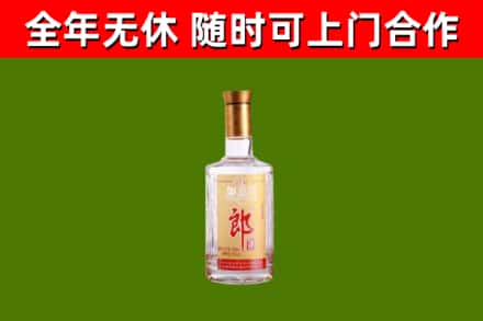 乡宁烟酒回收光瓶郎酒.jpg