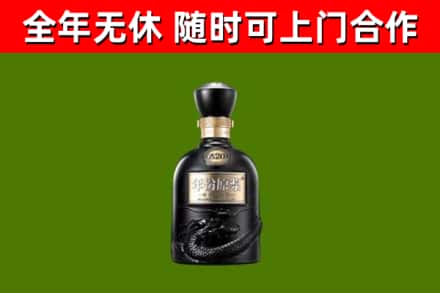 乡宁烟酒回收古20酒.jpg