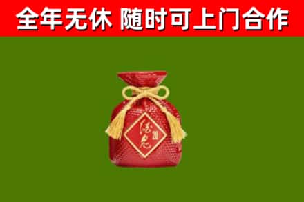 乡宁烟酒回收酒鬼酒.jpg