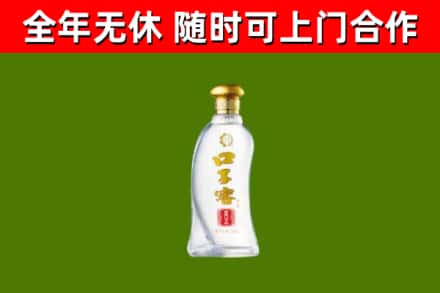 乡宁烟酒回收口子窖.jpg